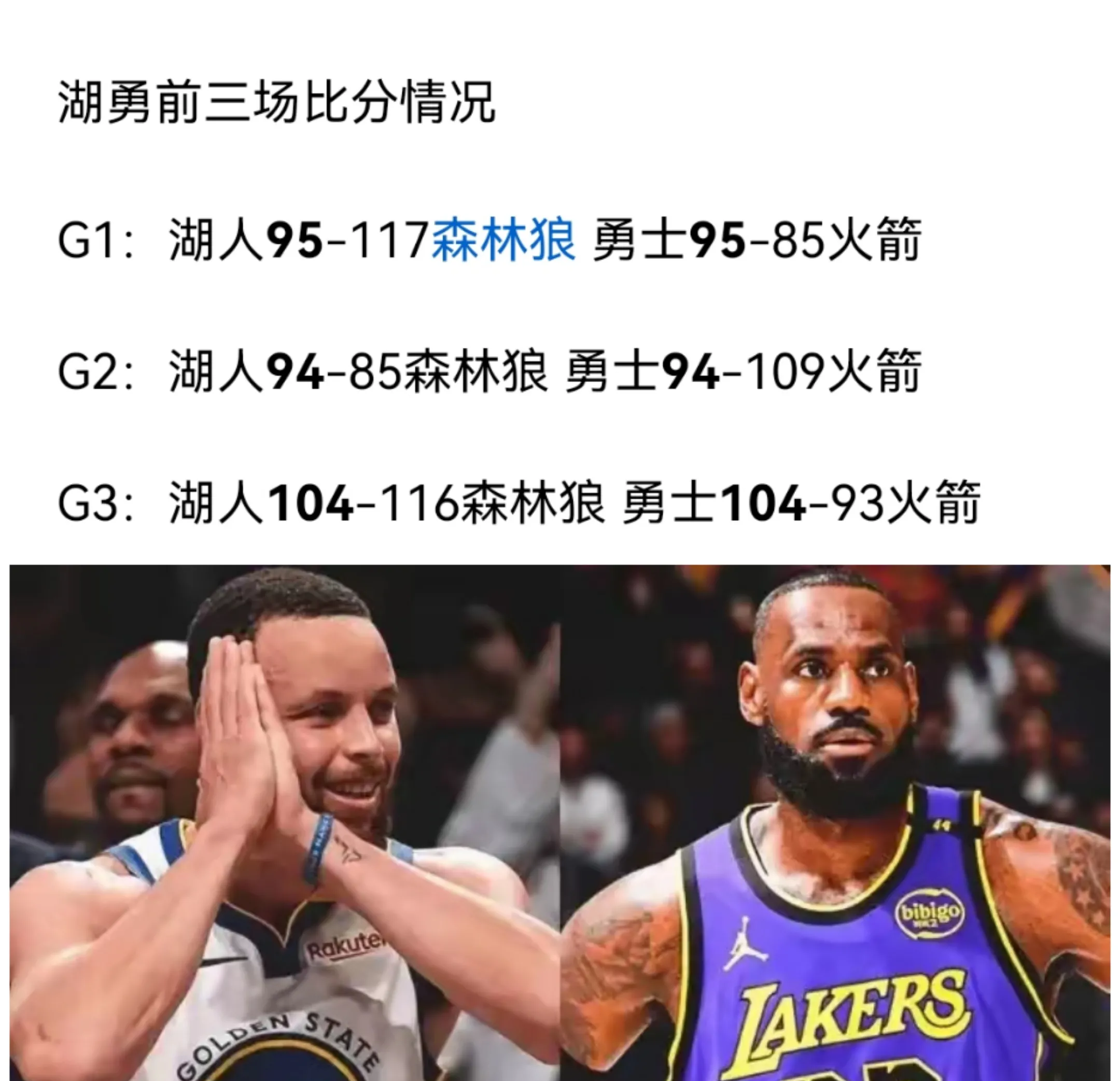 开云-内马尔焦点对战，浓眉哥与40激战公牛分钟，反败为胜胜负难料！引发球迷热议的简单介绍