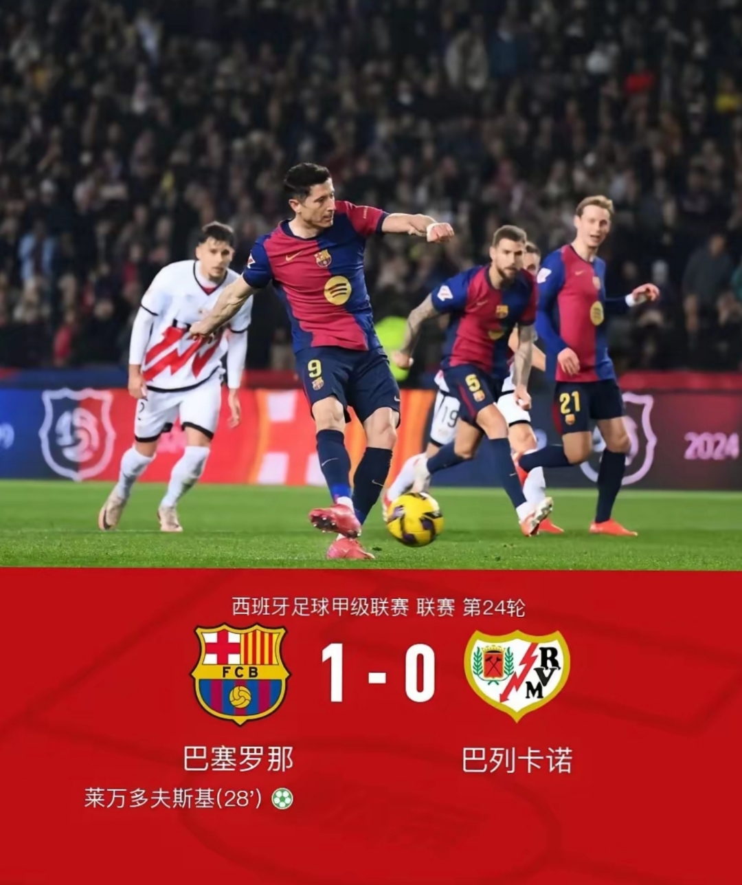 kaiyun-赛地聚焦——西甲转会期热度飙升，葡萄牙国家队绝杀压哨，细节曝光，年轻球员获得机会的简单介绍