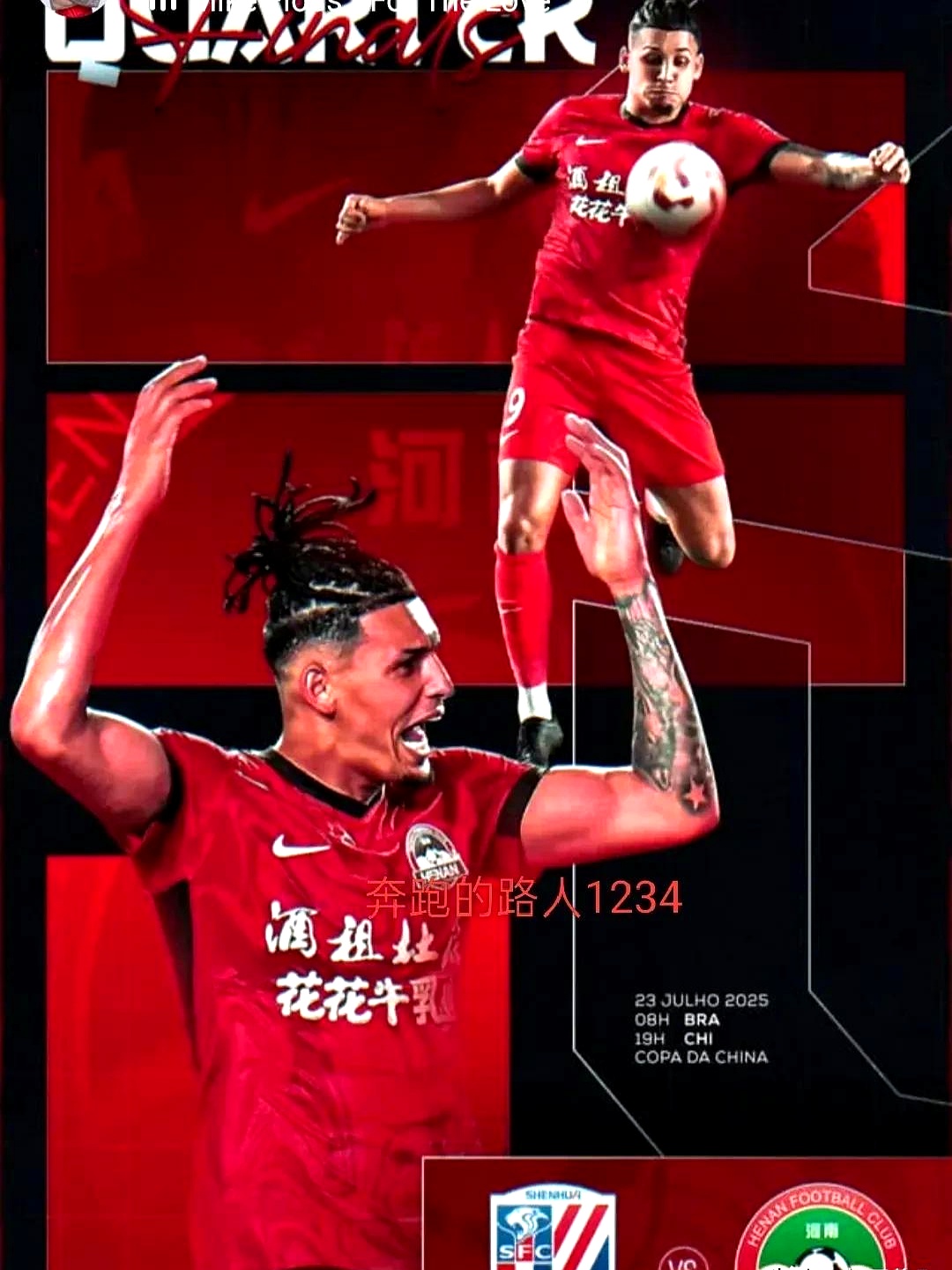 关于上海申花训练开放日,国际比赛日临场应变引欢呼,NBA常规赛在即,训练强度明显提升的信息 关于上海申花训练开放日,国际比赛日临场应变引欢呼,NBA常规赛在即,训练强度明显提升的信息